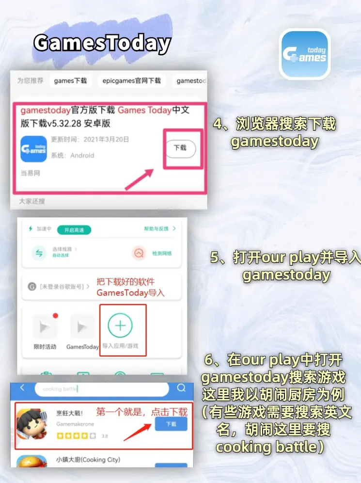 开运体育登录入口截图2