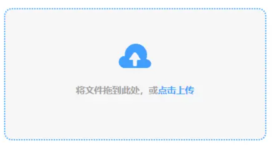 开运体育登录入口使用讲解 - 添加文件